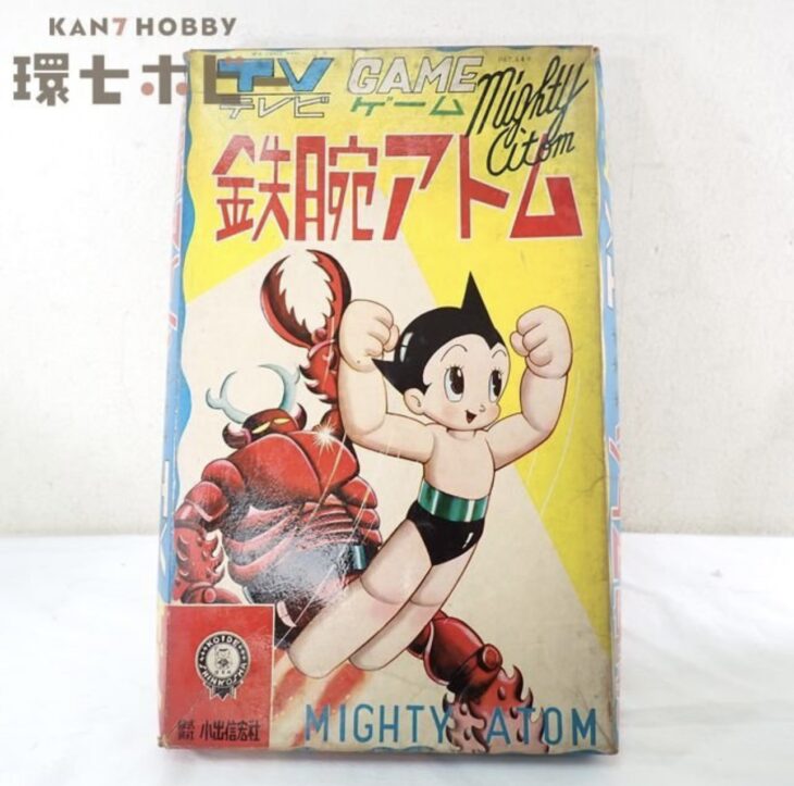 小出信宏社 鉄腕アトム TVゲーム ボードゲーム