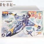 旧イマイ ミニ マイティジャック号 プラモデル 空き箱 取扱説明書