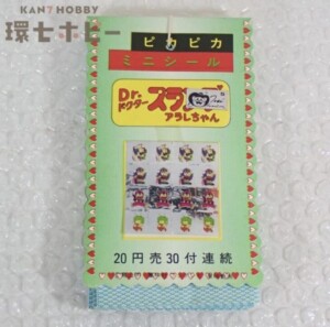 丸三 Dr.スランプ アラレちゃん ミニシール
