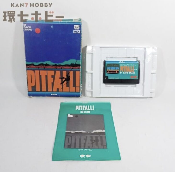 アクティビジョン MSX ピットフォール ROMソフト