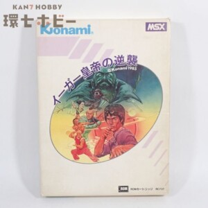 コナミ MSX イーガー皇帝の逆襲 ROMソフト