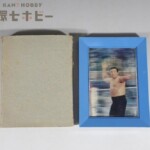 森永 ディズニーキャラメル おまけ 力道山 トビダシ写真