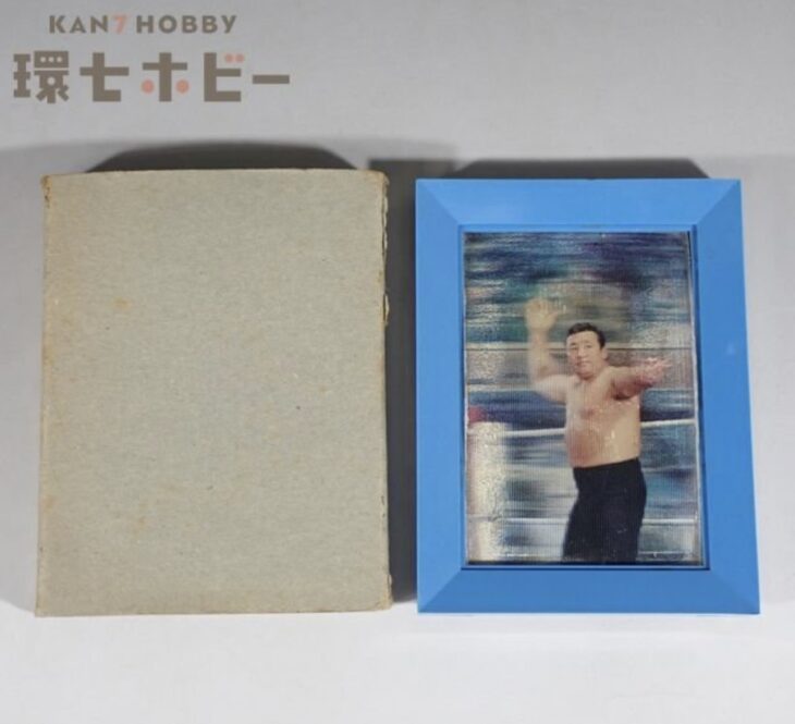 森永 ディズニーキャラメル おまけ 力道山 トビダシ写真