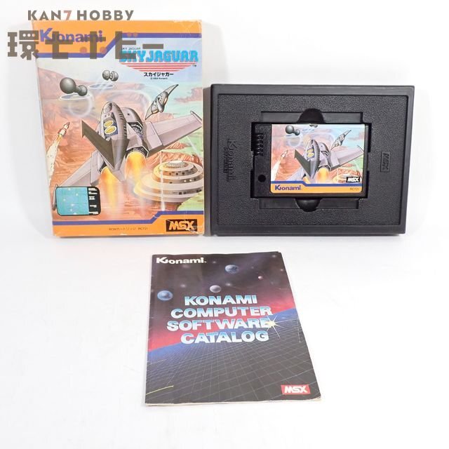 MSX コナミ スカイジャガー ROMソフト