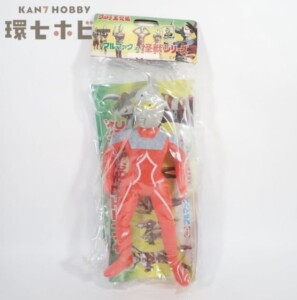 未開封 ブルマァク ウルトラ五兄弟 ブルマァクの怪獣シリーズ ウルトラセブン ソフビ