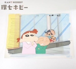 クレヨンしんちゃん しんのすけ ネネちゃん マサオくん 風間くん ボーちゃん セル画 背景付き