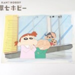 クレヨンしんちゃん しんのすけ ネネちゃん マサオくん 風間くん ボーちゃん セル画 背景付き