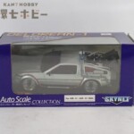京商 スカイネット ミニッツレーサー バック・トゥ・ザ・フューチャー デロリアン ミニカー