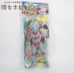 未開封 ブルマァク ウルトラ五兄弟 ブルマァクの怪獣シリーズ 帰ってきたウルトラマン ソフビ