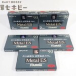 新品未使用 SONY ソニー METAL-ES 90 STAMINA メタルポジション カセットテープ 5本セット
