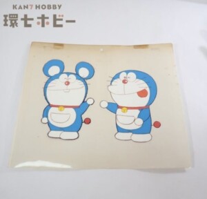 当時物 ドラえもん セル画