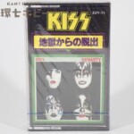 未開封 国内盤 ポリスター KISS キッス 地獄からの脱出 カセットテープ