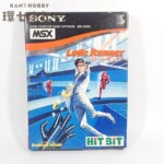 MSX ソニー ロードランナー ROMソフト