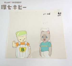 メイプルタウン物語 セル画