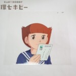 エスパー魔美 佐倉魔美 セル画