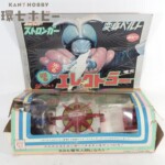 ポピー 仮面ライダー ストロンガー 変身ベルト Sベルト エレクトラー ジャンク