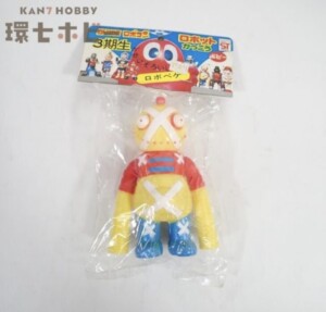 未開封 ポピー がんばれ!!ロボコン ロボットがっこう 3期生 ロボペケ ソフビ