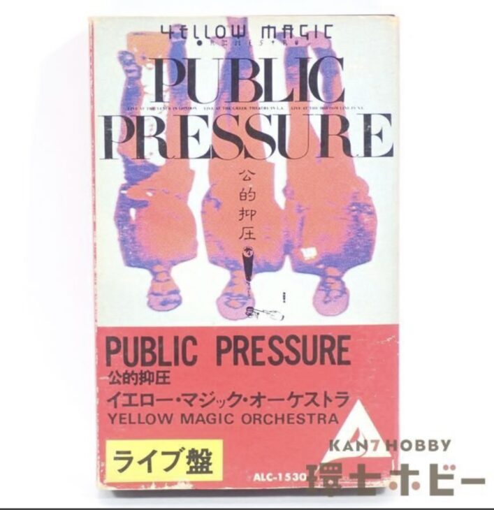 イエロー・マジック・オーケストラ パブリック・プレッシャー ライブ盤 カセットテープ