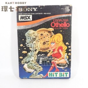 MSX ソニー コンピューターオセロ ROMソフト