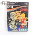 MSX ソニー コンピューターオセロ ROMソフト