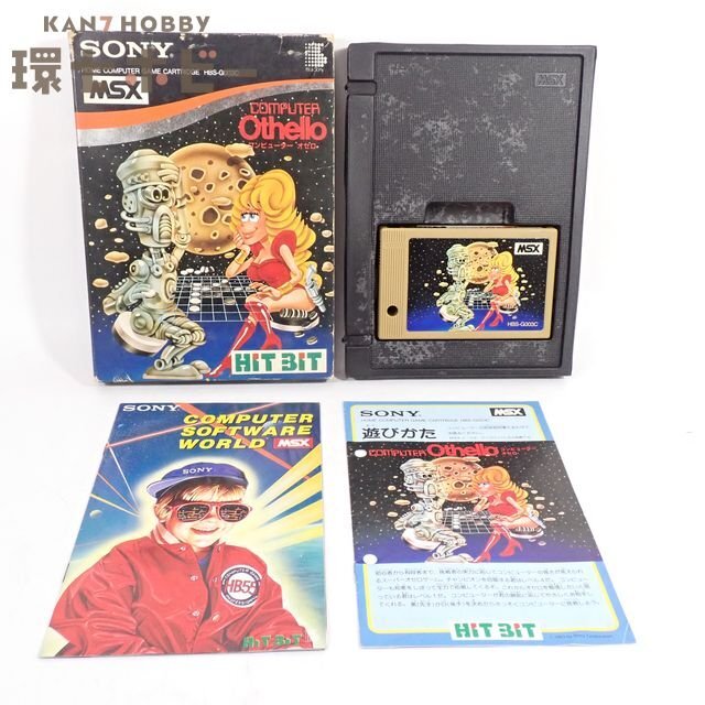 MSX ソニー コンピューターオセロ ROMソフト