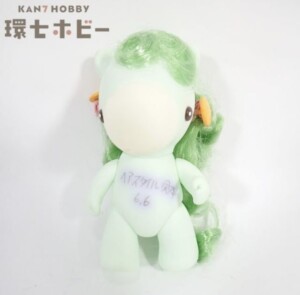 旧タカラ おしゃれなポニー マイリトルポニー ソフビ グリーン テストショット 見本品