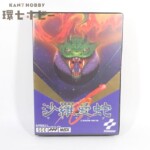 MSX コナミ 沙羅漫蛇 サラマンダ ROMソフト