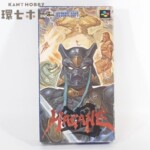 SFC ハドソン HAGANE 鋼 箱・説明書有り スーパーファミコン ソフト