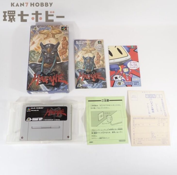SFC ハドソン HAGANE 鋼 箱・説明書有り スーパーファミコン ソフト