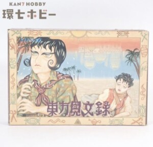 FC ナツメ 東方見文録 箱・説明書有り ファミコン ソフト