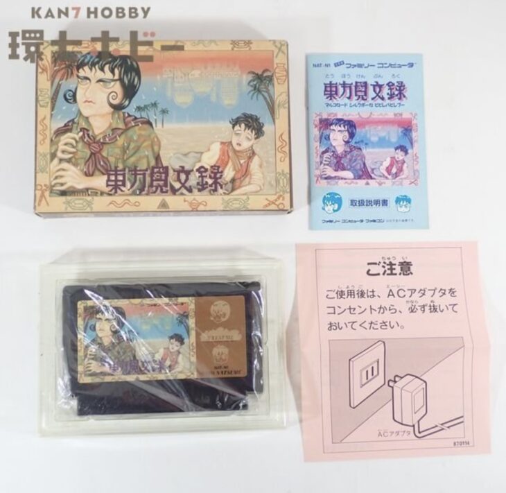 FC ナツメ 東方見文録 箱・説明書有り ファミコン ソフト