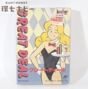 FC 未開封 ヘクト グレートディール ファミコン ソフト