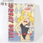 FC 未開封 ヘクト グレートディール ファミコン ソフト