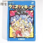 FC ビスコ ウエスタンキッズ 箱・説明書有り ファミコン ソフト