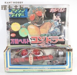 ポピー アマゾンライダー 万能ベルト コンドラー ジャンク