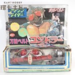 ポピー アマゾンライダー 万能ベルト コンドラー ジャンク