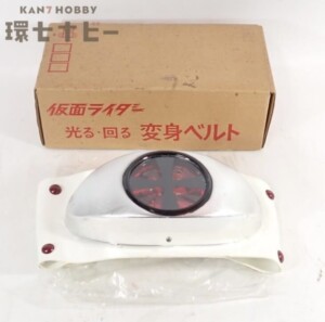 未使用 ポピー 仮面ライダー 光る・回る 変身ベルト