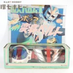 ポピー 超人バロム・1 ボップ 変身ベルト