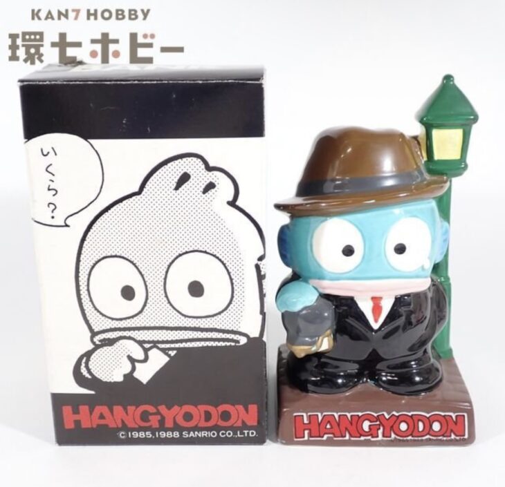 未使用 サンリオ ハンギョドン コインバンク 陶器製 貯金箱