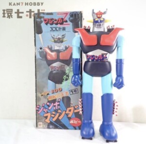 ポピー マジンガーZ XX計画 ジャンボマシンダー