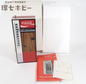 懸賞品 当時物 コカ・コーラ P-50 ラジオ 自動販売機 ジャンク