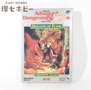 FC ポニーキャニオン AD&D ドラゴン・オブ・フレイム 箱・説明書・ハガキ有 ファミコン ソフト