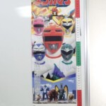 非売品 テレビ朝日 星獣戦隊ギンガマン テレビ 番組宣伝 番宣 短冊 ポスター