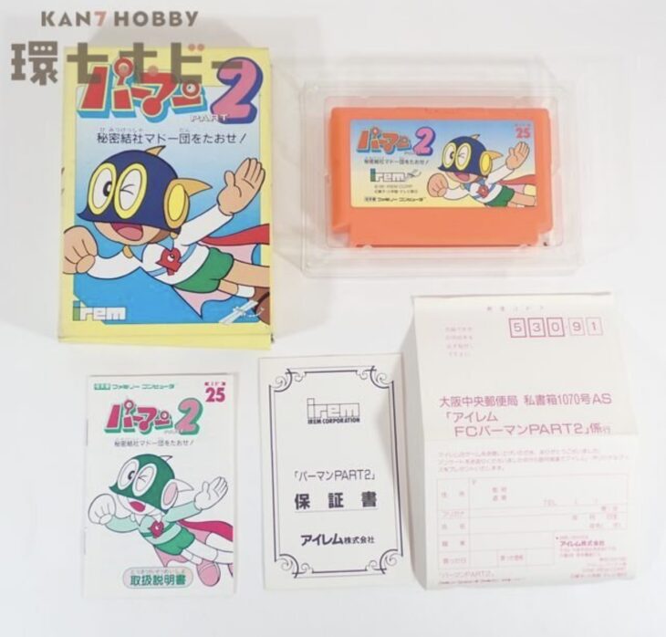 FC アイレム パーマン パート2 ファミコン ソフト 箱・説明書・ハガキ有