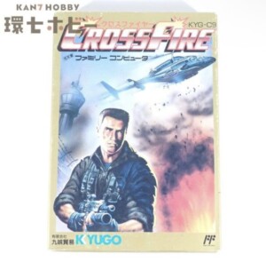 FC 九娯貿易 クロスファイヤー ファミコン ソフト 箱・説明書有