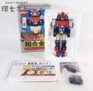 ポピー 超電磁ロボ GA-54 コンバトラーV 超合金