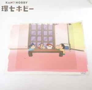 クレヨンしんちゃん しんのすけ セル画 背景付き