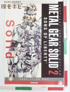 PS2 コナミ メタルギアソリッド2 スネーク 店頭用 B3サイズ ポスター