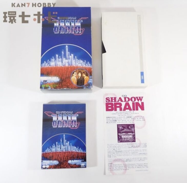 FC ポニーキャニオン シャドウブレイン VHS付 箱・説明書・ハガキ有 ファミコン ソフト