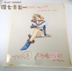 elf エルフ ドラゴンナイト4 単行本表紙用 ナターシャ 大判 セル画